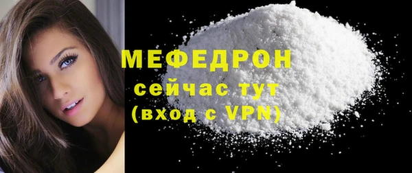 MDMA Заволжск