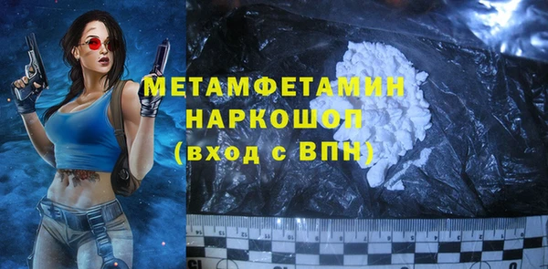 MDMA Заволжск